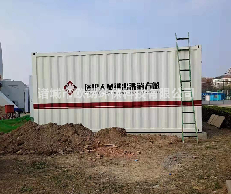 安装现场